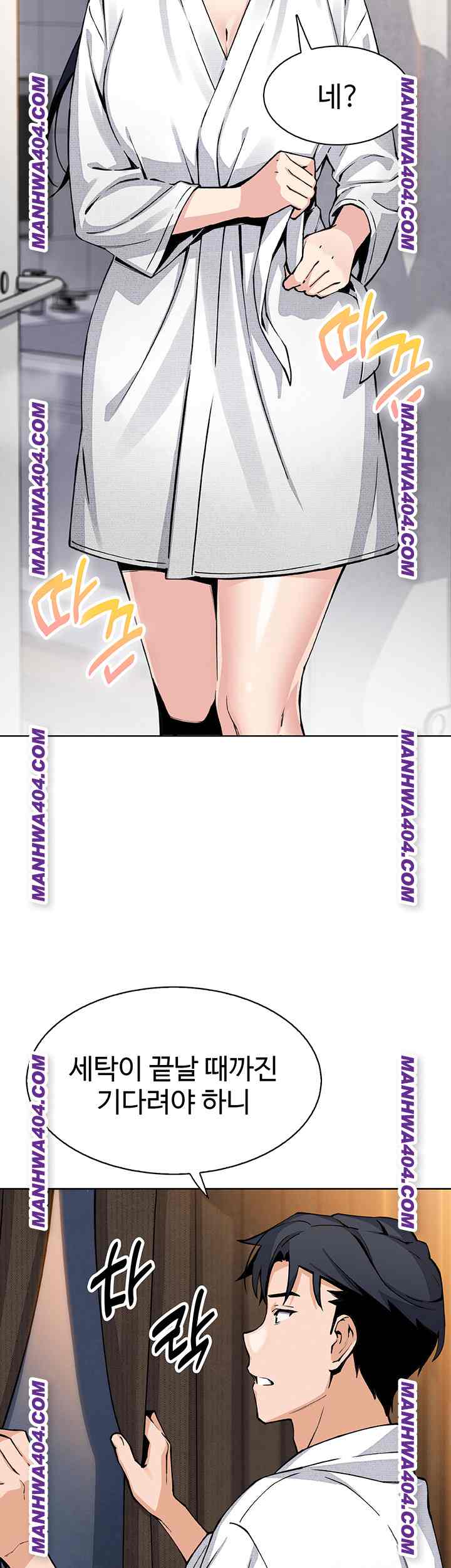 HOT  My Daughter Page 57 - MangaHe