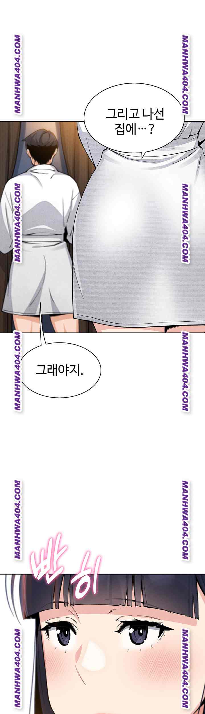 HOT  My Daughter Page 59 - MangaHe