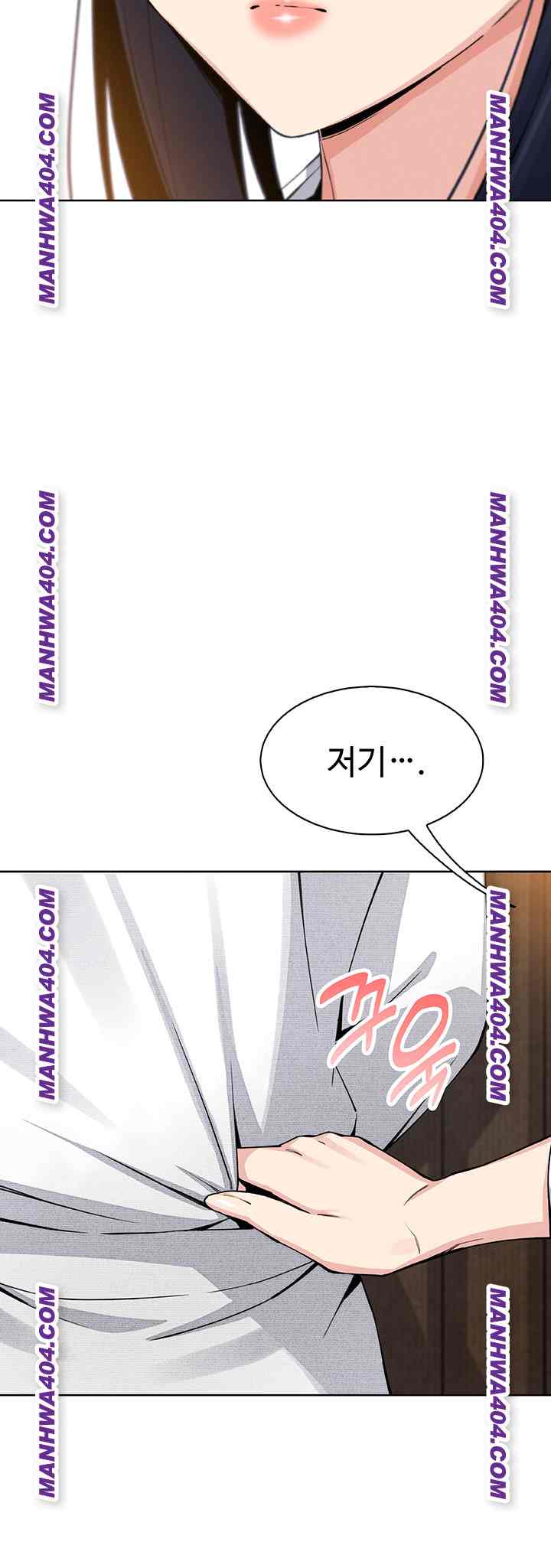 HOT  My Daughter Page 60 - MangaHe