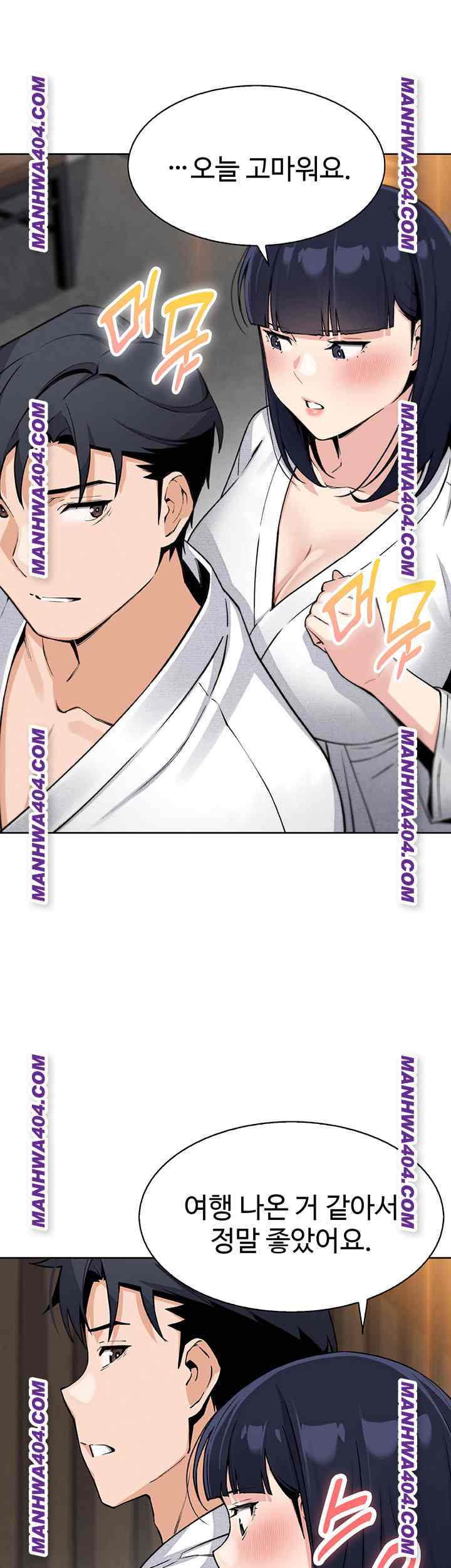 HOT  My Daughter Page 61 - MangaHe