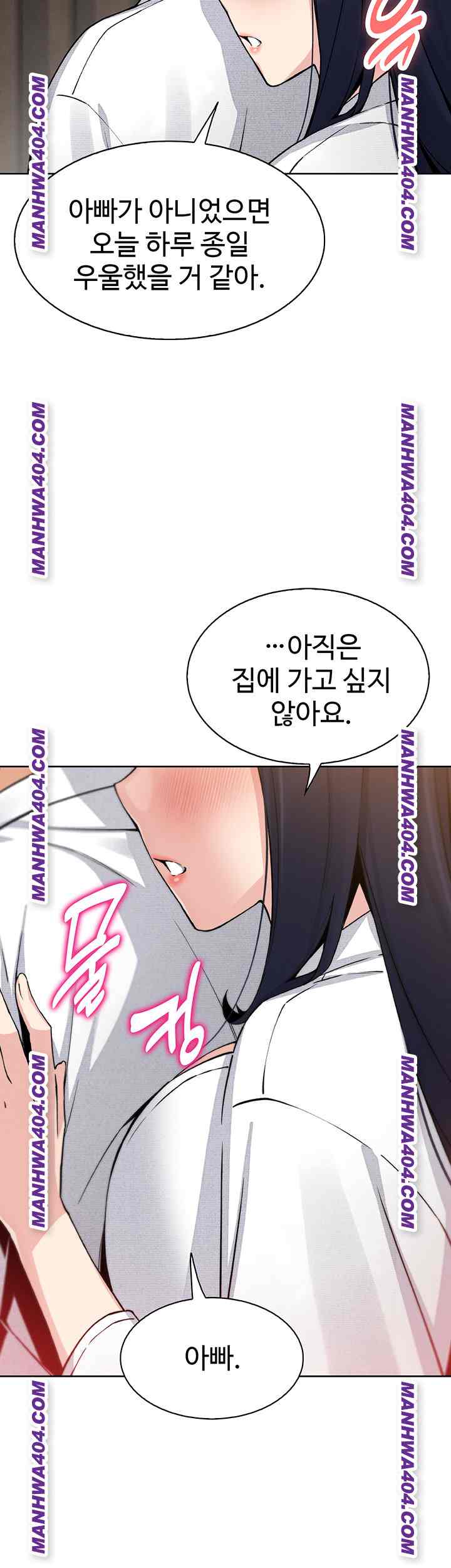 HOT  My Daughter Page 62 - MangaHe