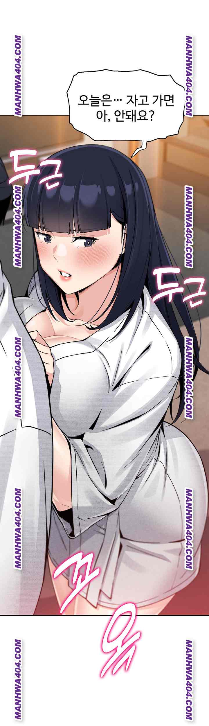 HOT  My Daughter Page 64 - MangaHe