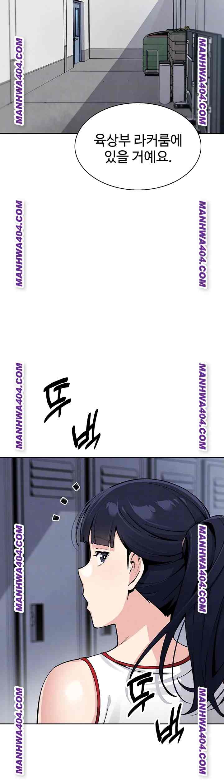 HOT  My Daughter Page 9 - MangaHe