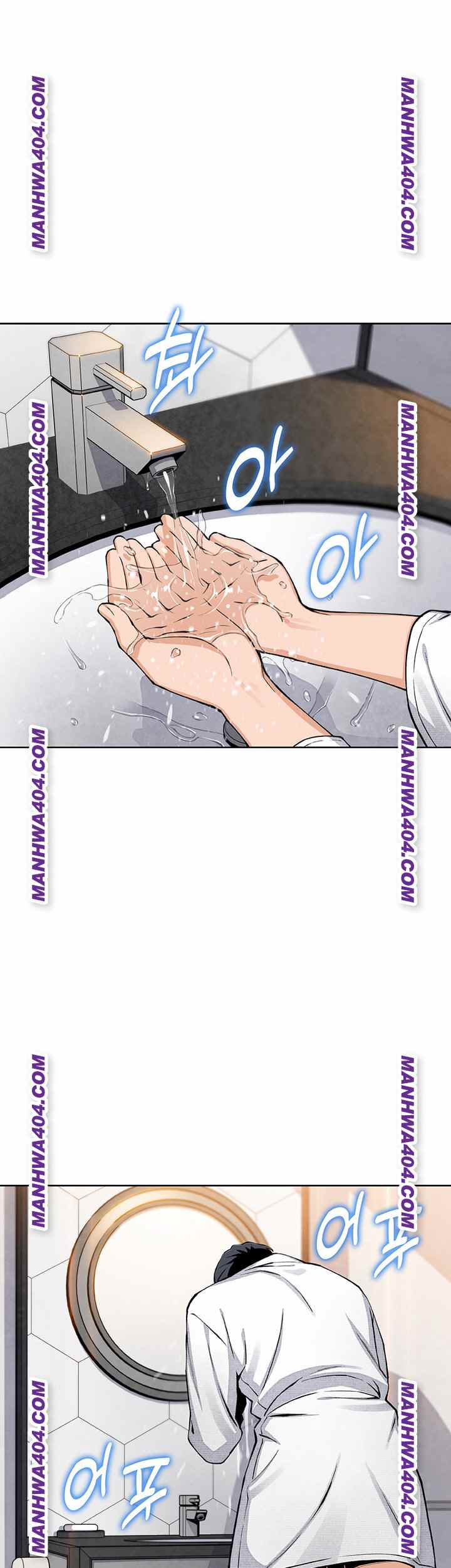HOT  My Daughter Page 2 - MangaHe