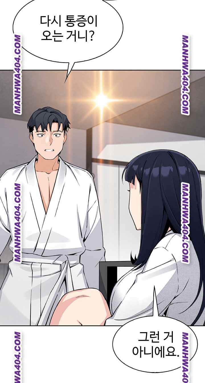 HOT  My Daughter Page 11 - MangaHe