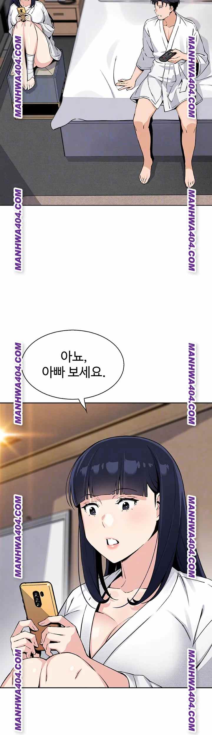 HOT  My Daughter Page 15 - MangaHe