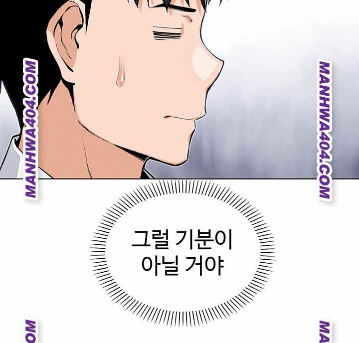 HOT  My Daughter Page 18 - MangaHe