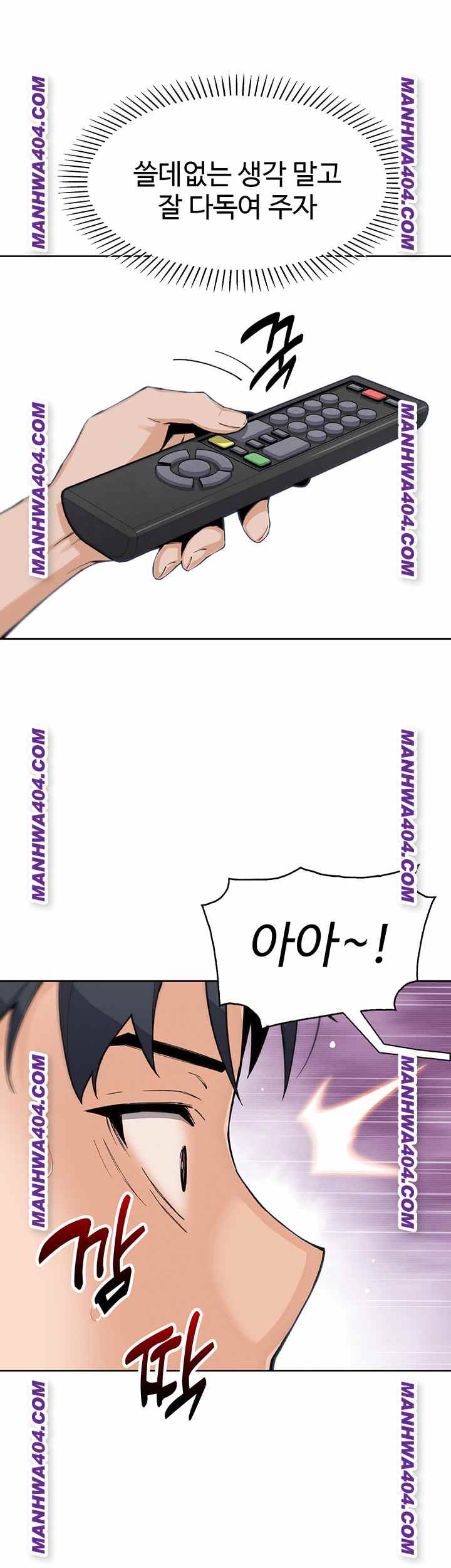 HOT  My Daughter Page 19 - MangaHe