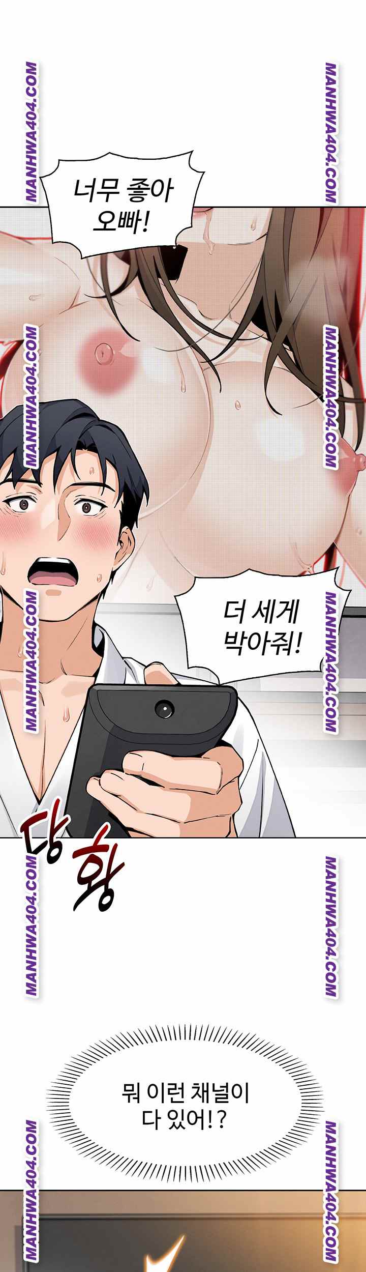 HOT  My Daughter Page 21 - MangaHe