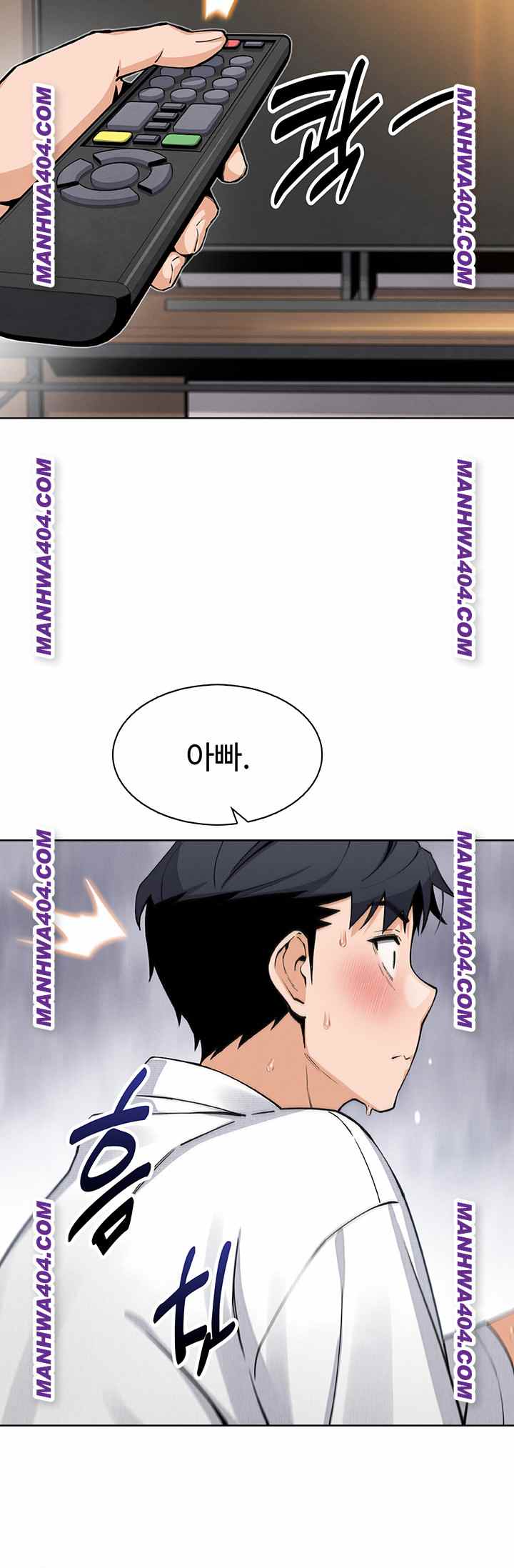 HOT  My Daughter Page 22 - MangaHe