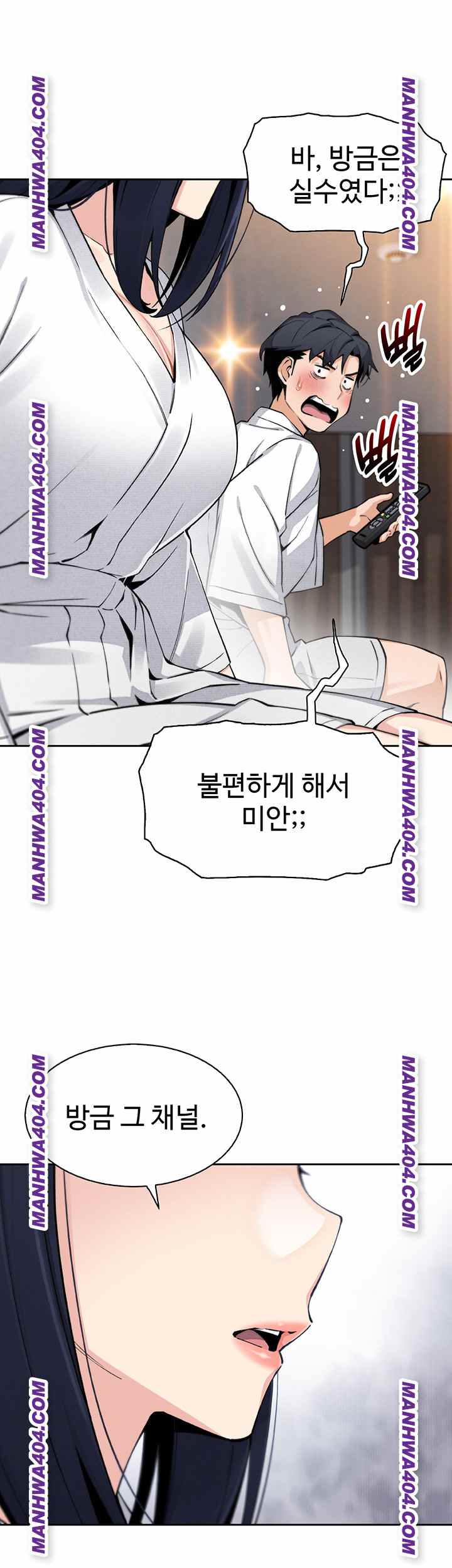 HOT  My Daughter Page 23 - MangaHe