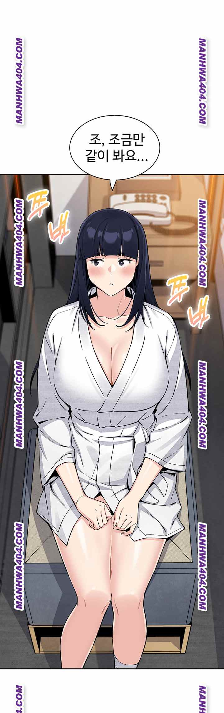 HOT  My Daughter Page 24 - MangaHe