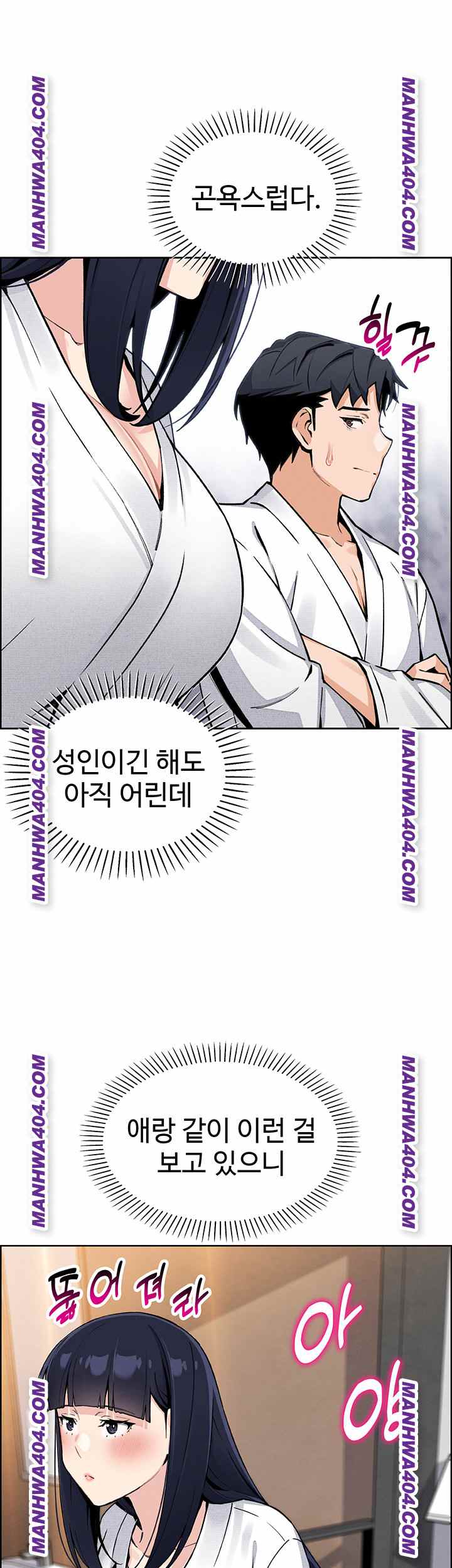HOT  My Daughter Page 28 - MangaHe