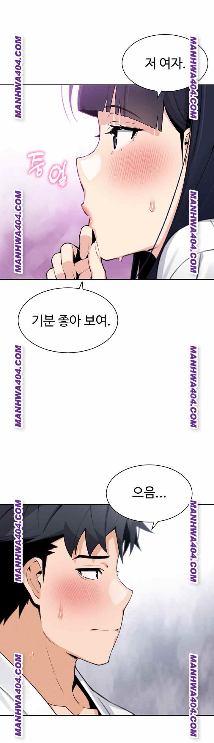 HOT  My Daughter Page 31 - MangaHe