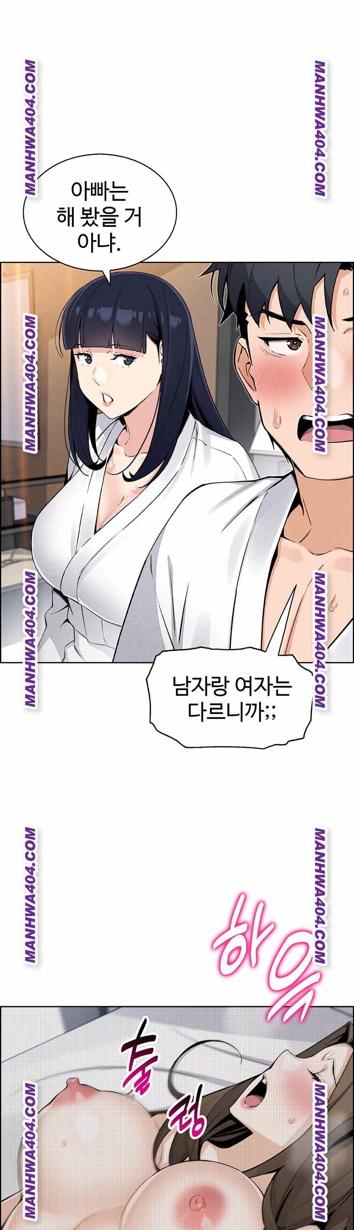 HOT  My Daughter Page 33 - MangaHe