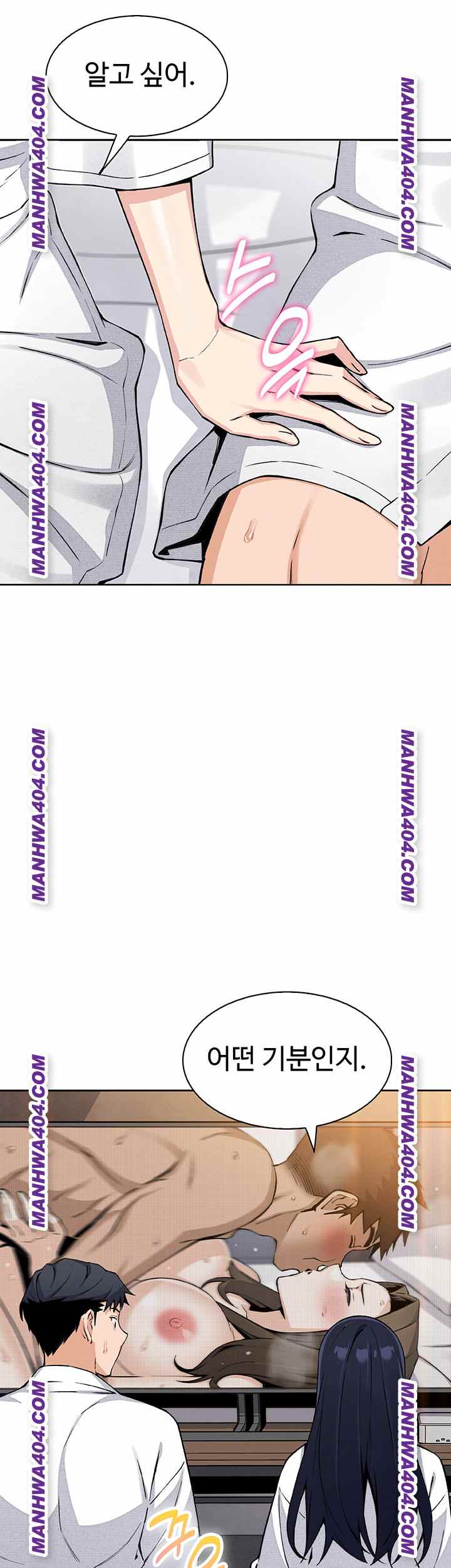 HOT  My Daughter Page 35 - MangaHe