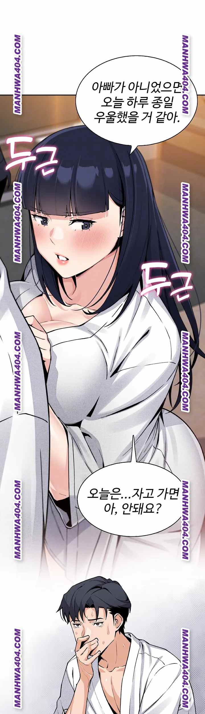 HOT  My Daughter Page 5 - MangaHe