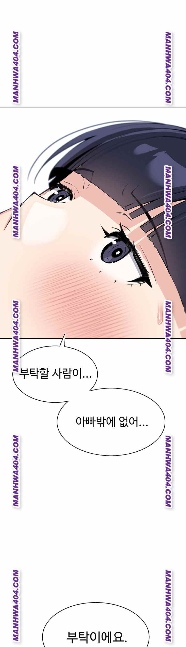 HOT  My Daughter Page 45 - MangaHe