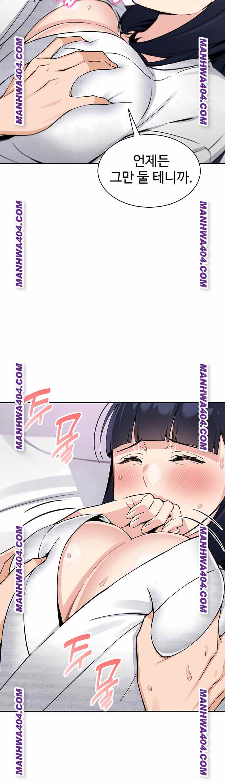 HOT  My Daughter Page 49 - MangaHe