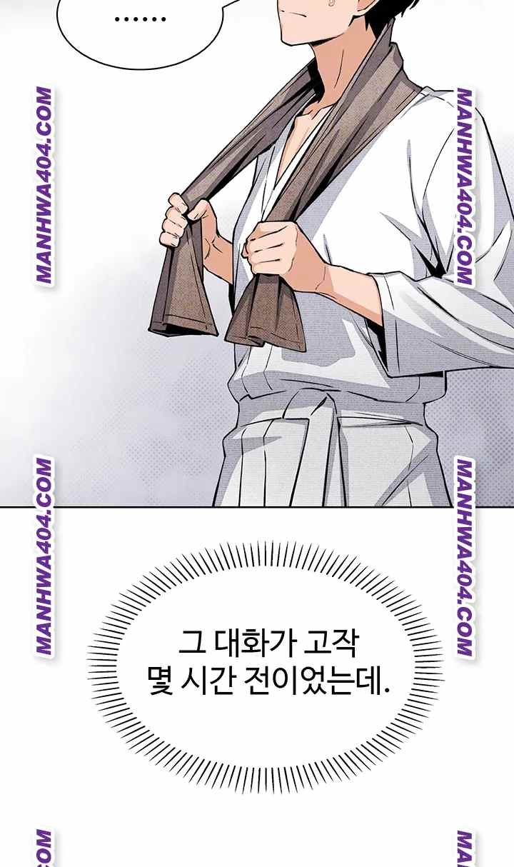 HOT  My Daughter Page 7 - MangaHe