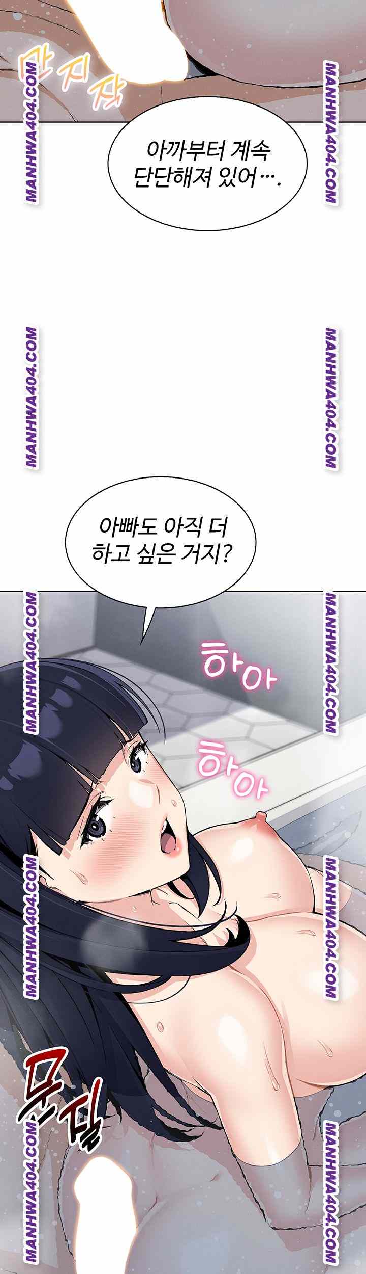 HOT  My Daughter Page 17 - MangaHe