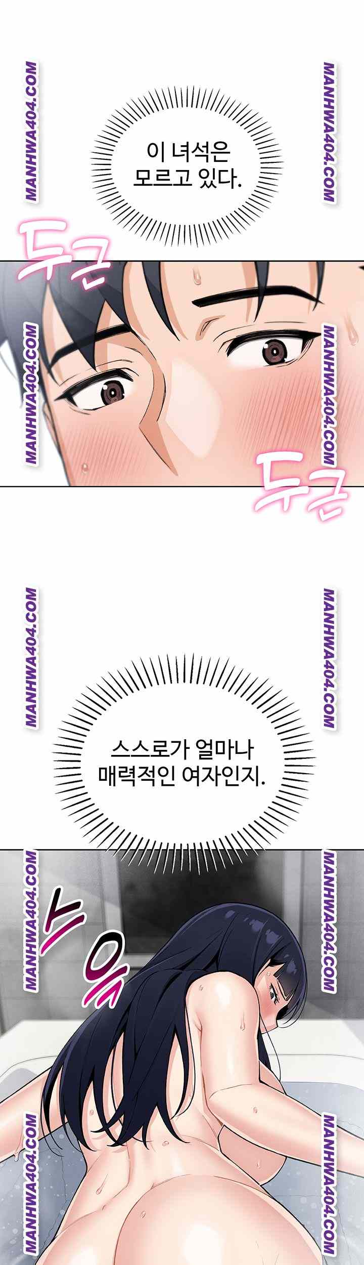 HOT  My Daughter Page 19 - MangaHe