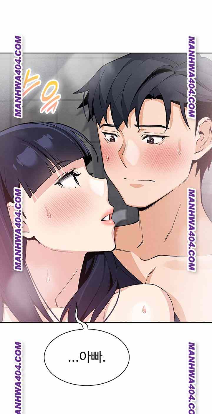 HOT  My Daughter Page 3 - MangaHe