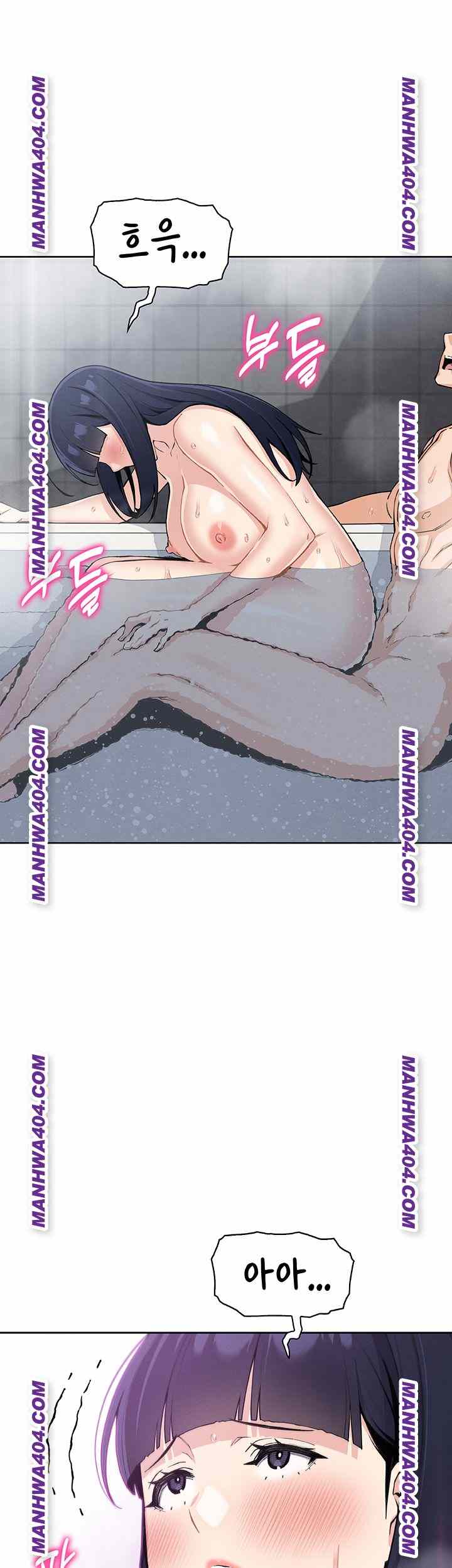 HOT  My Daughter Page 23 - MangaHe