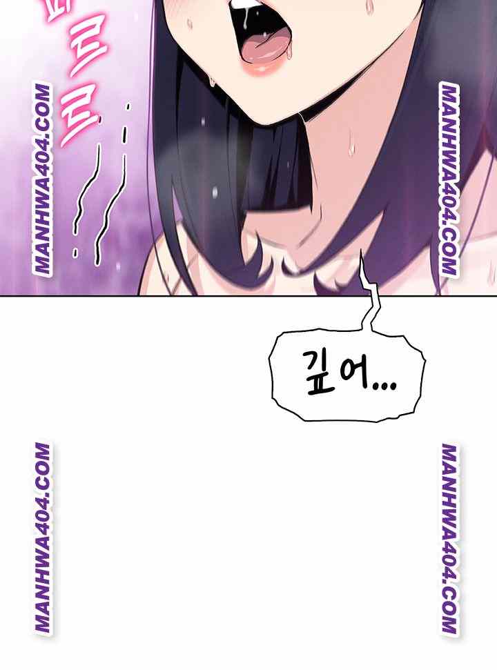 HOT  My Daughter Page 24 - MangaHe