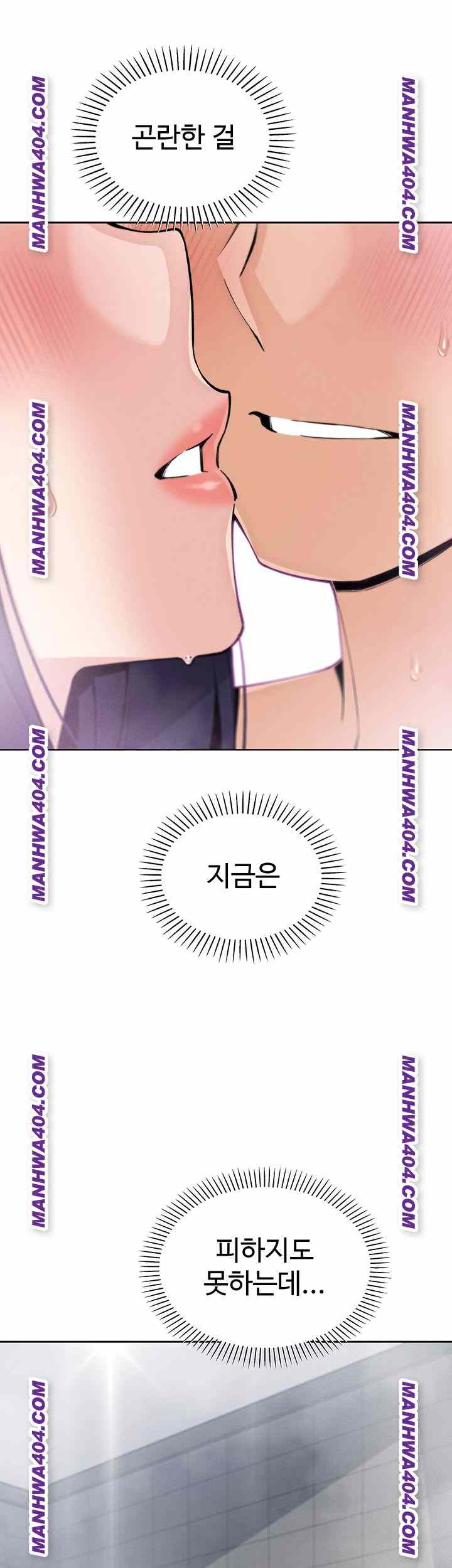 HOT  My Daughter Page 4 - MangaHe