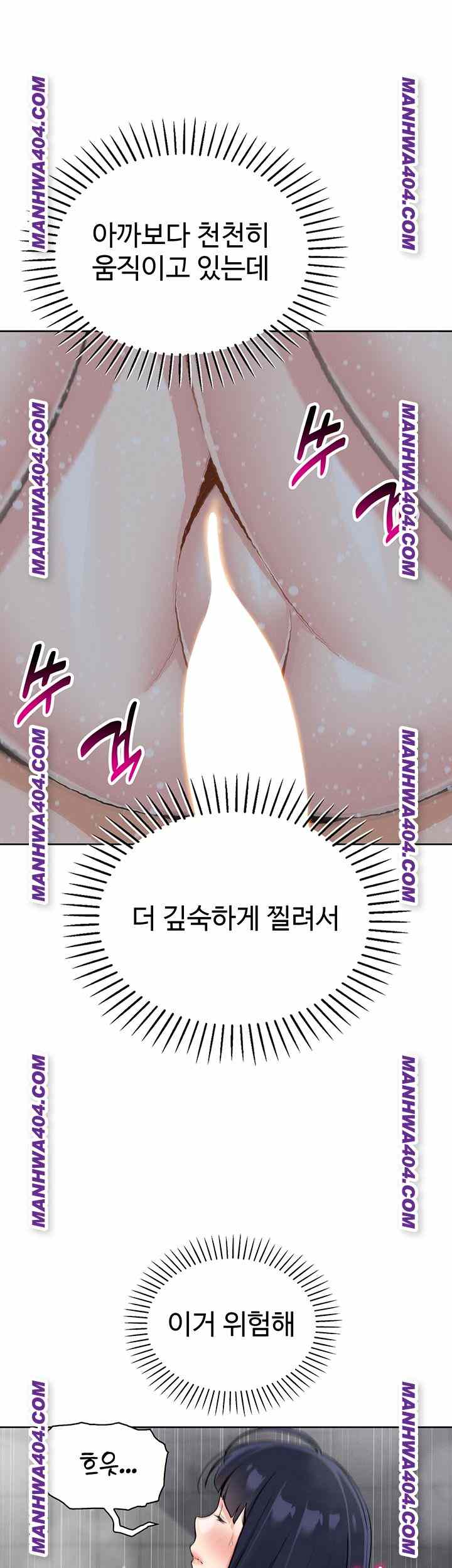 HOT  My Daughter Page 31 - MangaHe