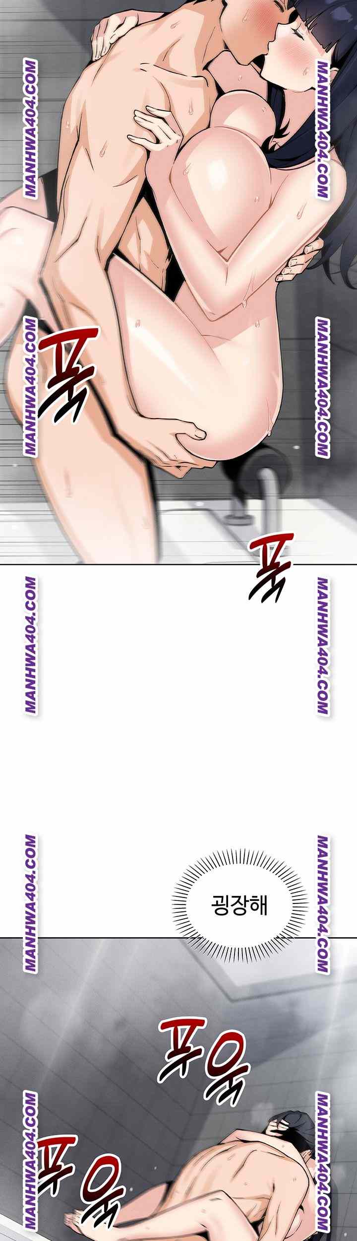 HOT  My Daughter Page 45 - MangaHe