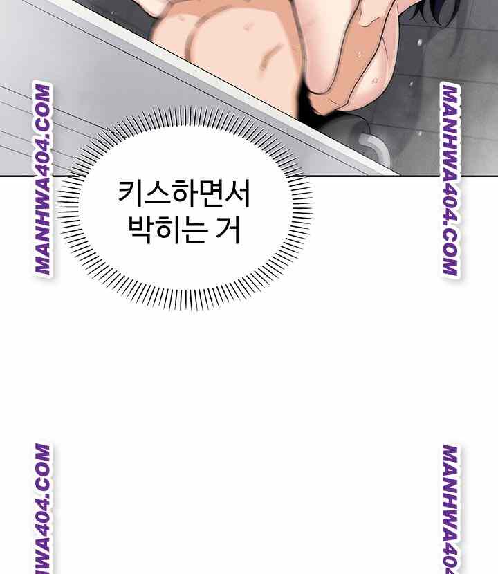 HOT  My Daughter Page 46 - MangaHe