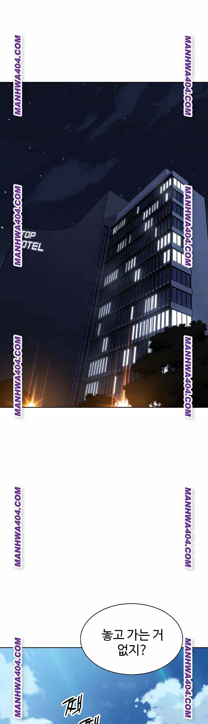 HOT  My Daughter Page 53 - MangaHe