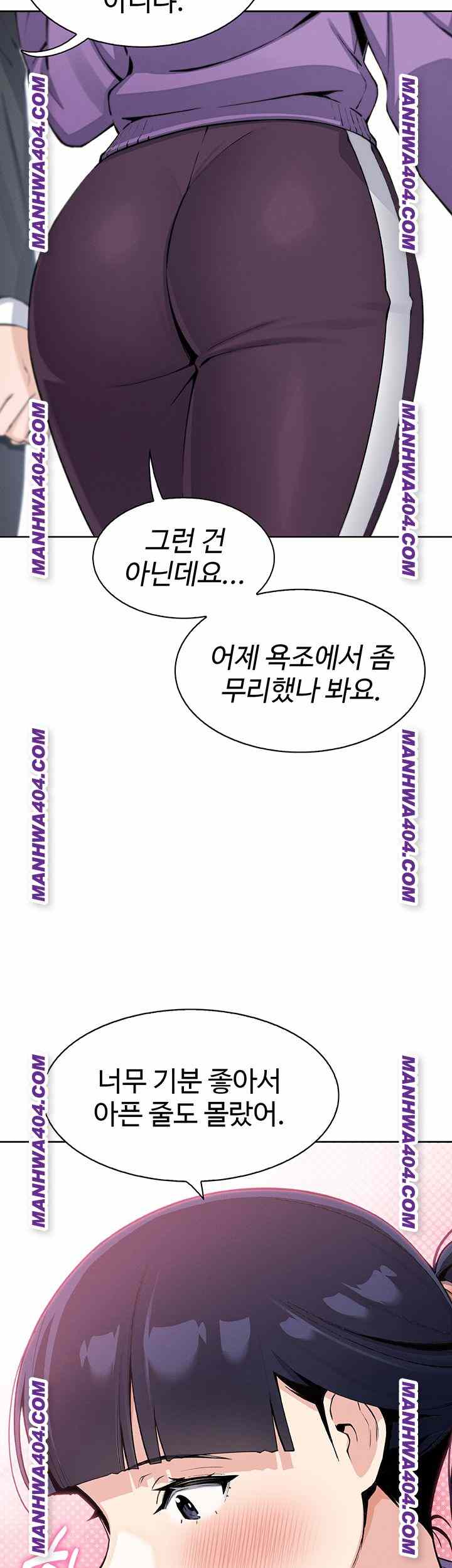 HOT  My Daughter Page 56 - MangaHe