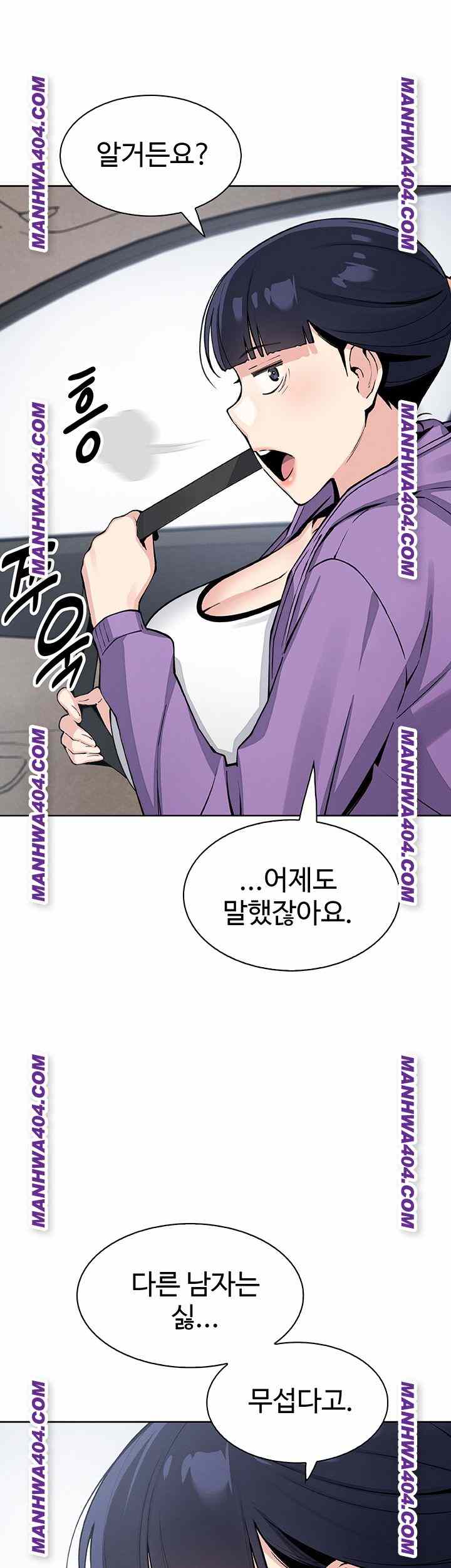HOT  My Daughter Page 61 - MangaHe