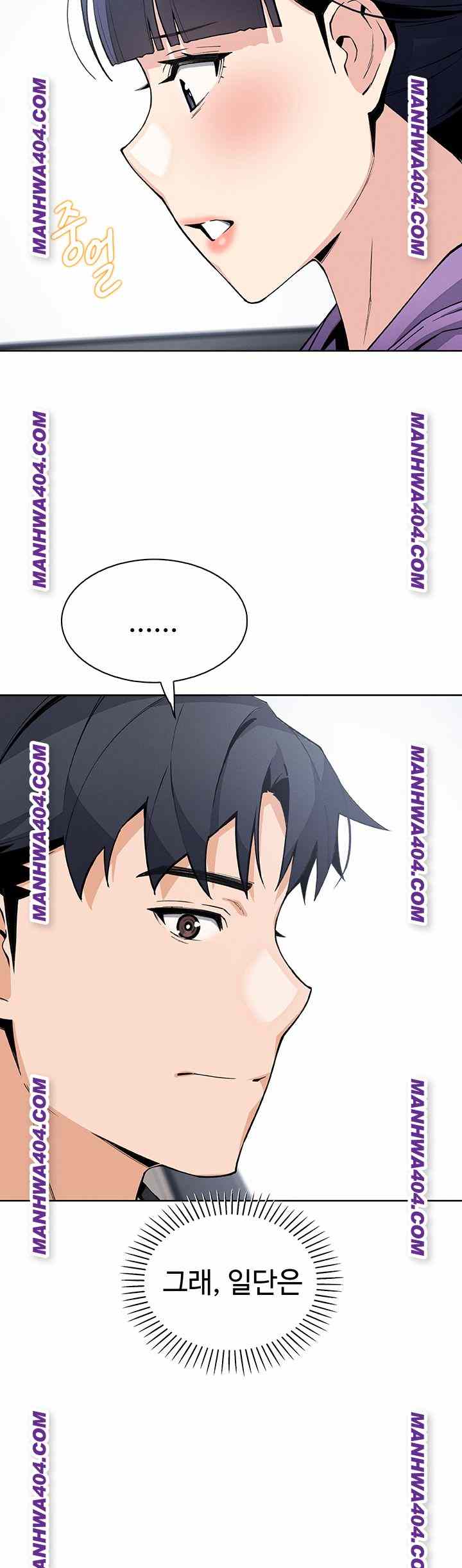 HOT  My Daughter Page 62 - MangaHe