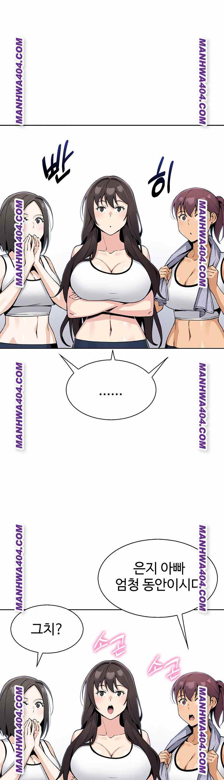 HOT  My Daughter Page 11 - MangaHe