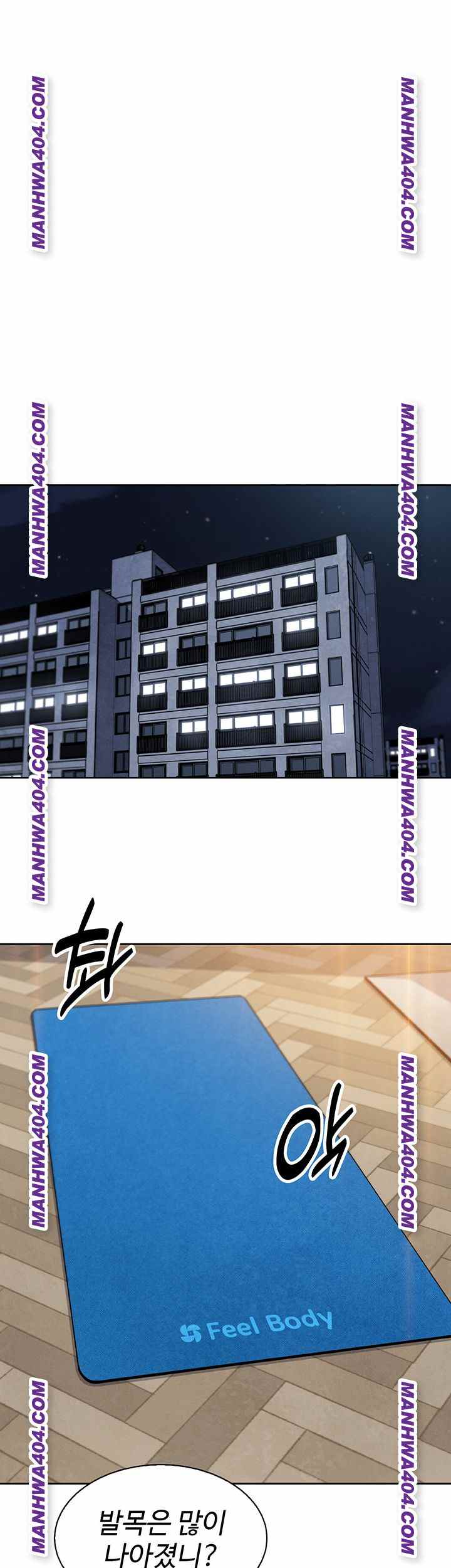 HOT  My Daughter Page 14 - MangaHe