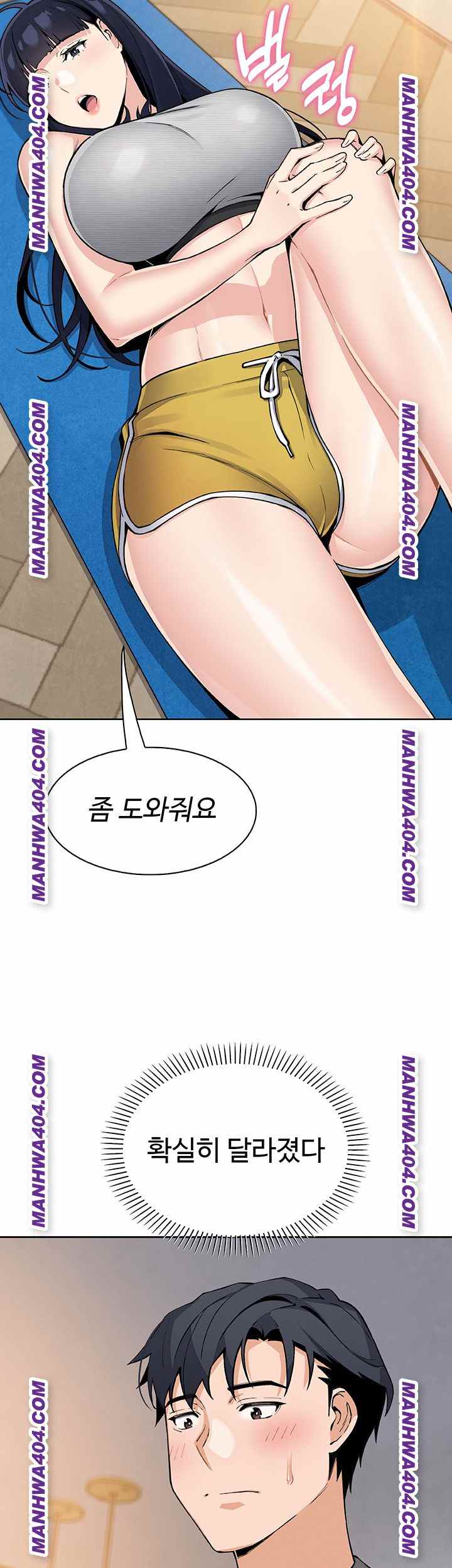 HOT  My Daughter Page 18 - MangaHe