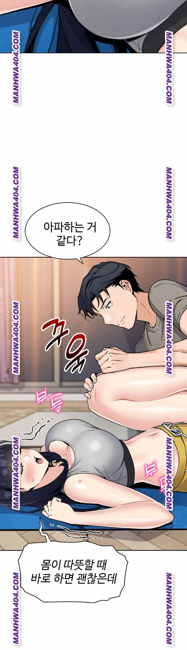 HOT  My Daughter Page 24 - MangaHe
