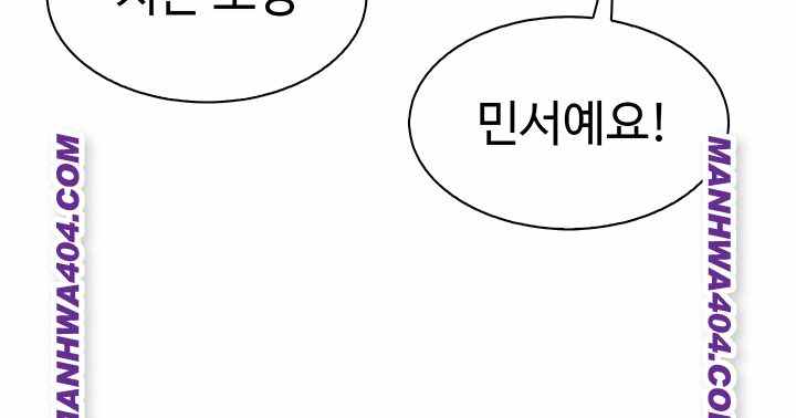 HOT  My Daughter Page 4 - MangaHe