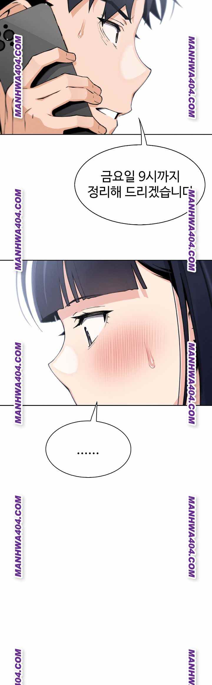 HOT  My Daughter Page 40 - MangaHe