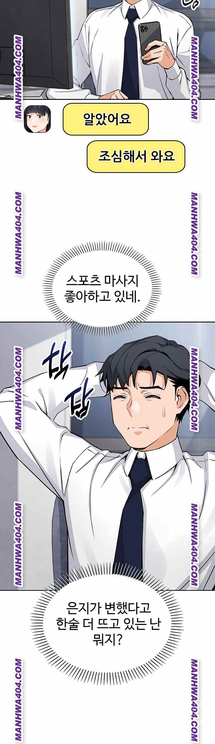 HOT  My Daughter Page 42 - MangaHe
