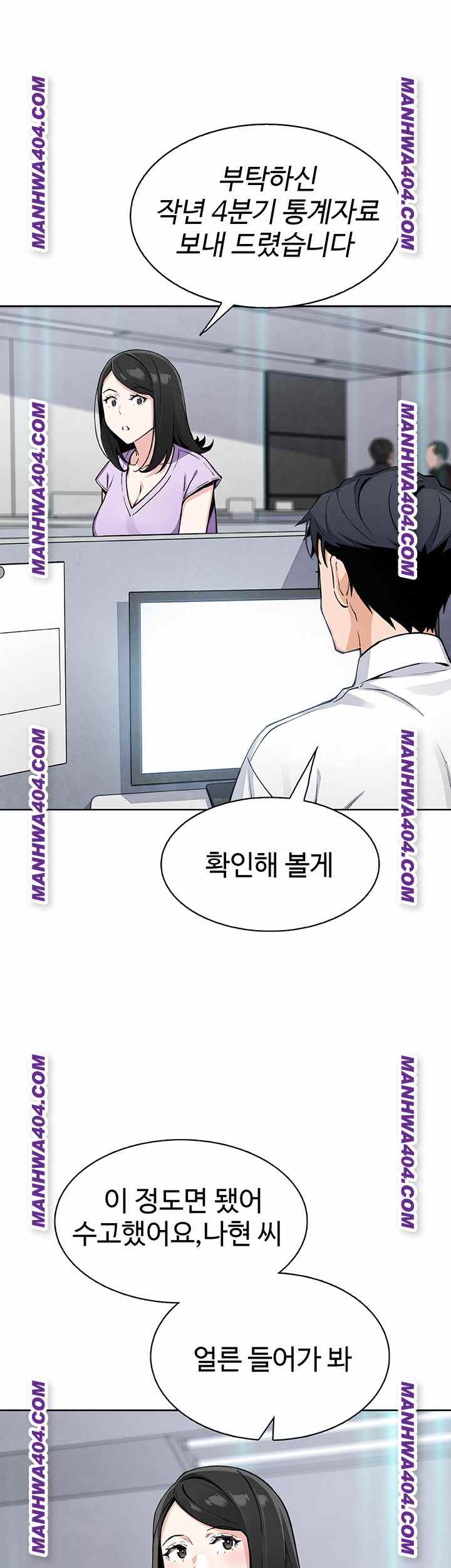 HOT  My Daughter Page 43 - MangaHe