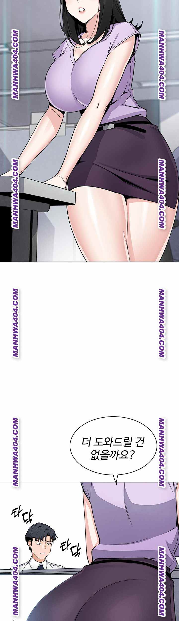 HOT  My Daughter Page 44 - MangaHe