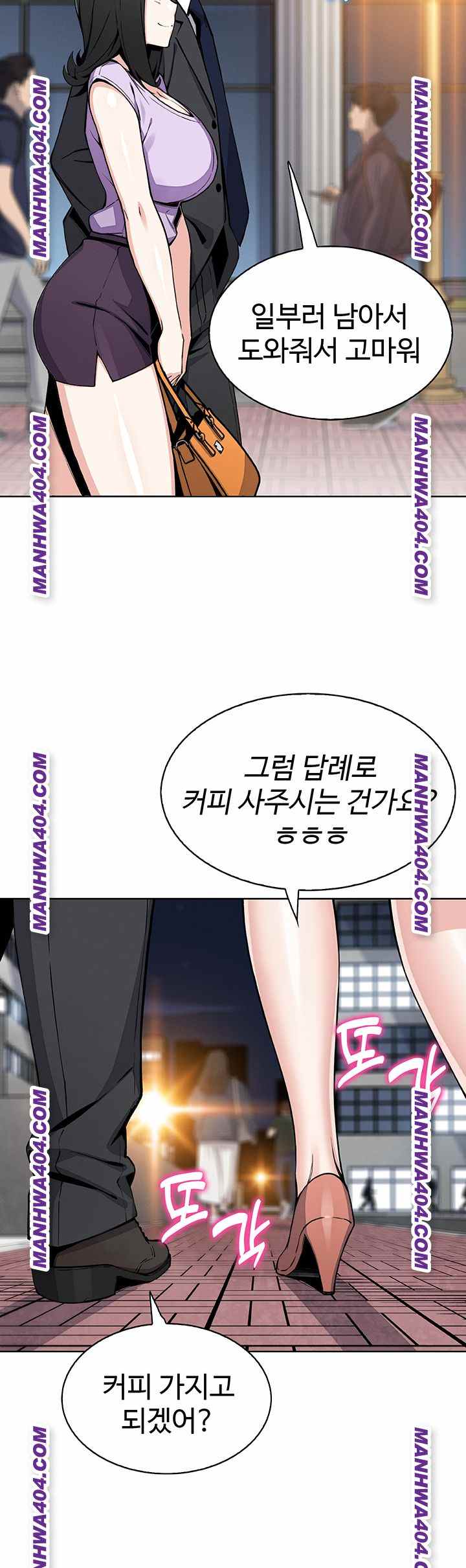 HOT  My Daughter Page 50 - MangaHe