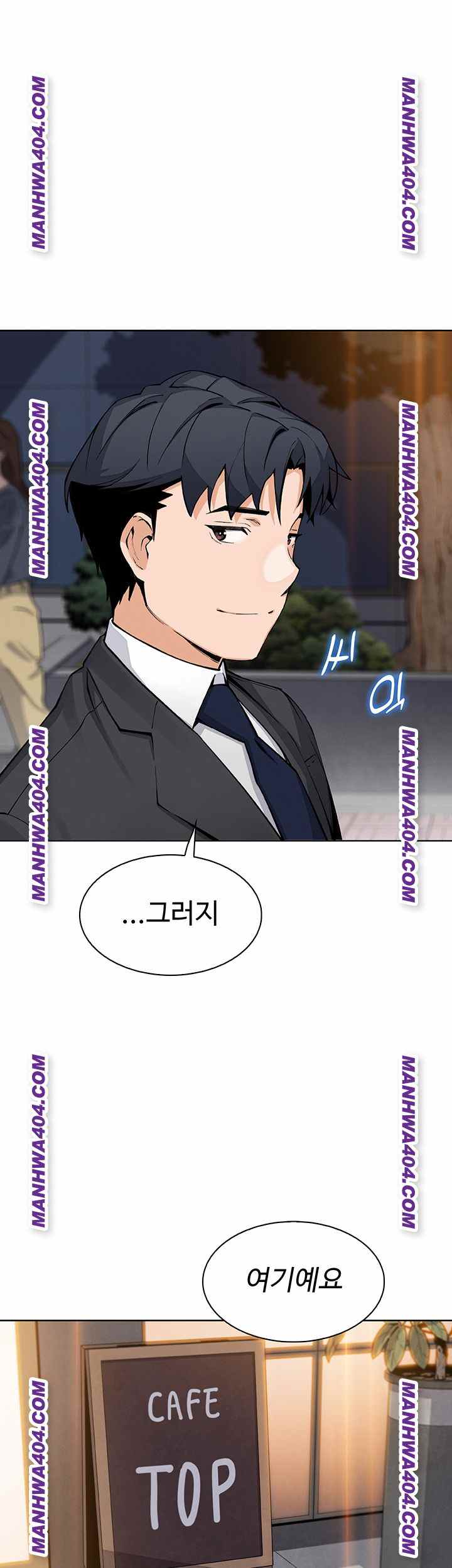 HOT  My Daughter Page 52 - MangaHe