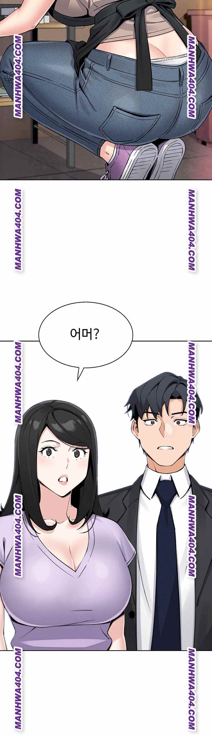 HOT  My Daughter Page 55 - MangaHe