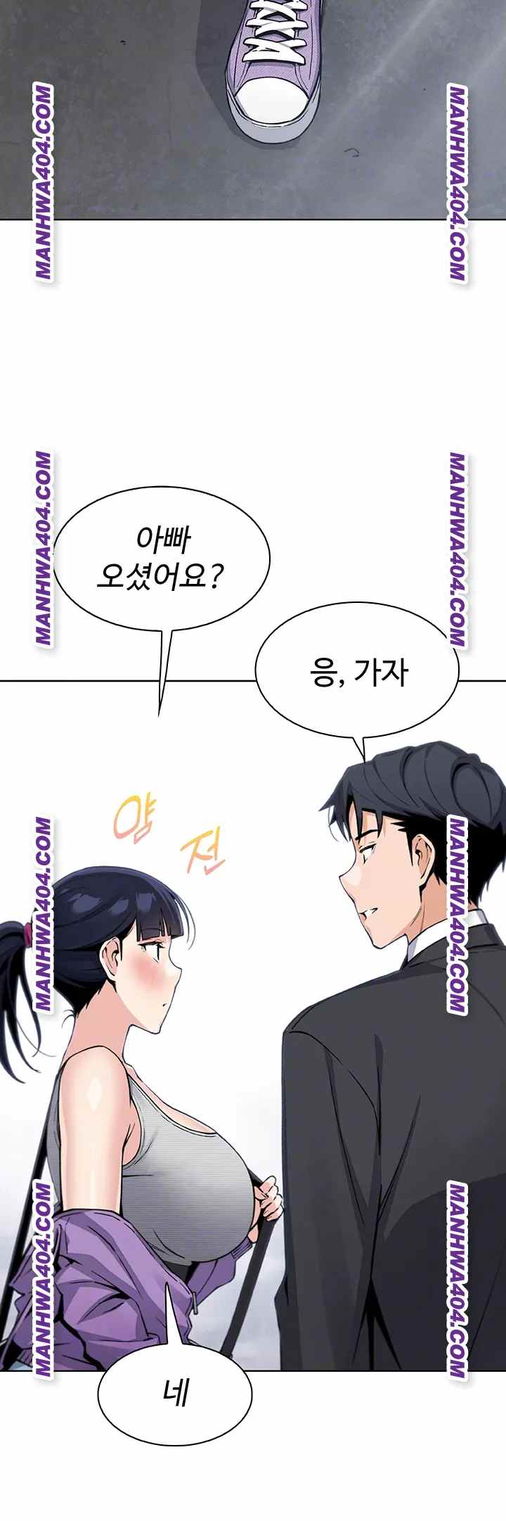 HOT  My Daughter Page 10 - MangaHe
